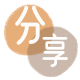聊城信用卡取现商家秒到账(24小时秒回商家)